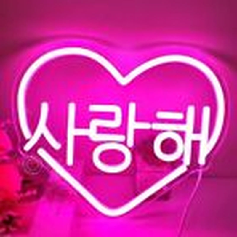 Pink Korean "I Love You" LED Neon Heart Sign