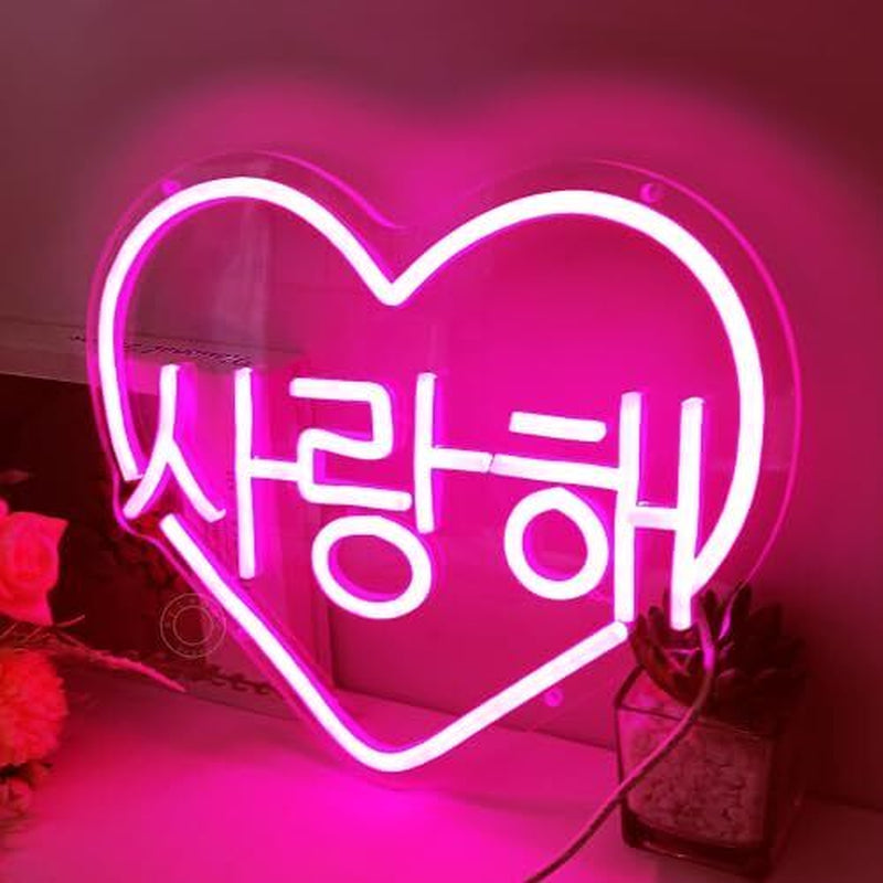 Pink Korean "I Love You" LED Neon Heart Sign