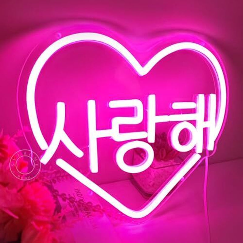 Pink Korean "I Love You" LED Neon Heart Sign