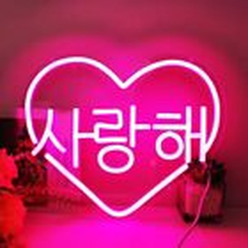 Pink Korean "I Love You" LED Neon Heart Sign