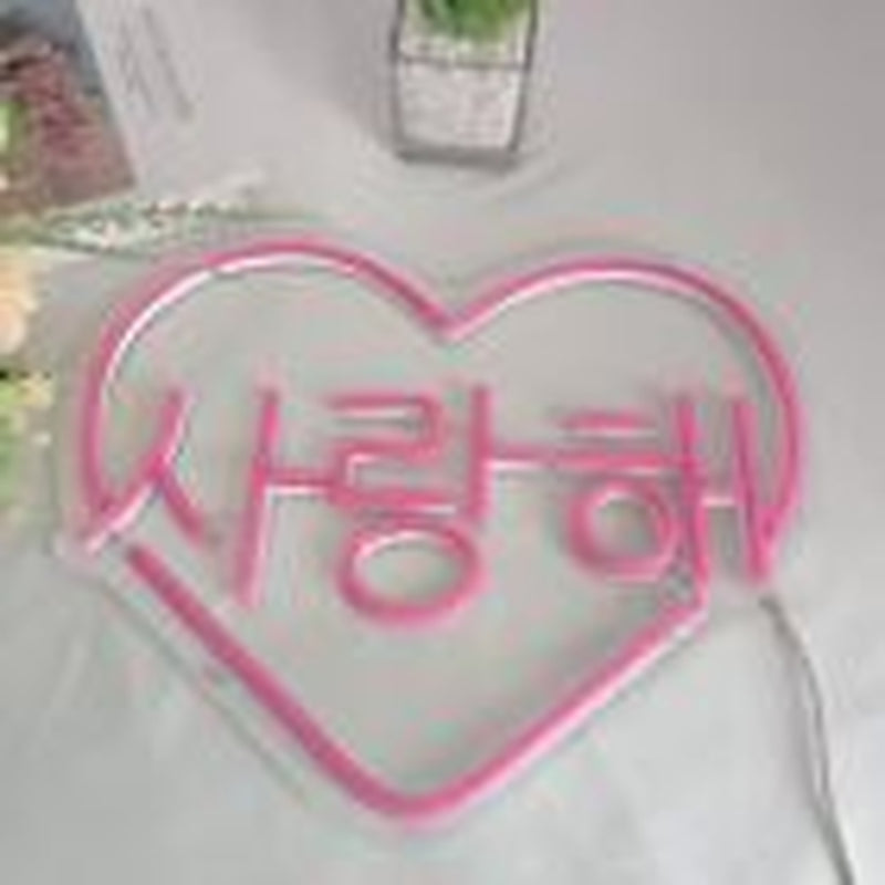 Pink Korean "I Love You" LED Neon Heart Sign