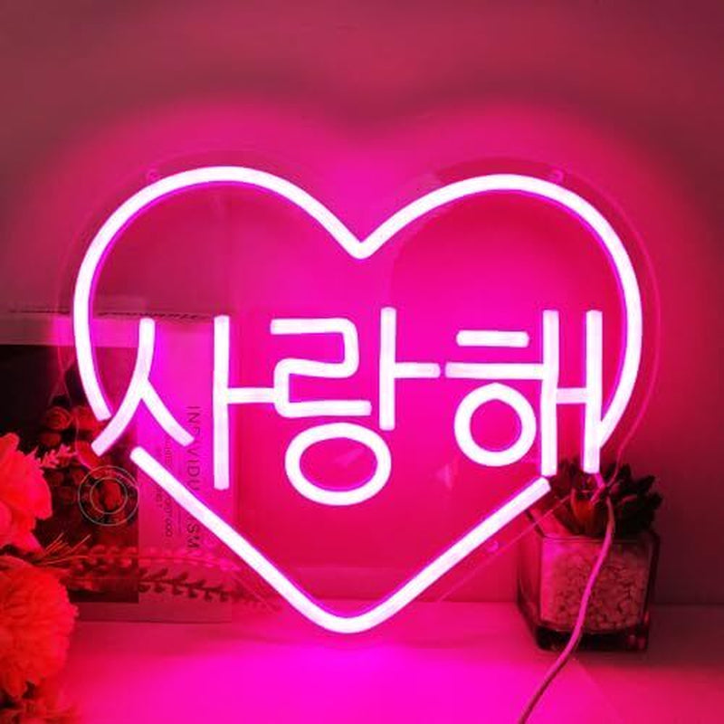 Pink Korean "I Love You" LED Neon Heart Sign