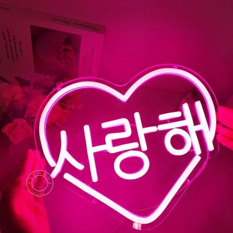 Pink Korean "I Love You" LED Neon Heart Sign